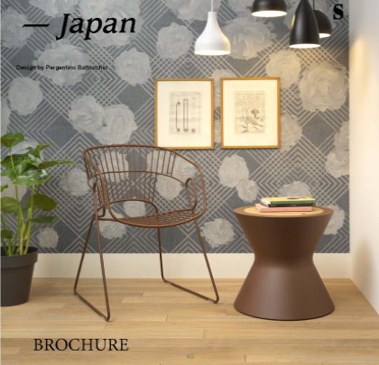 JAPAN Design metal chair