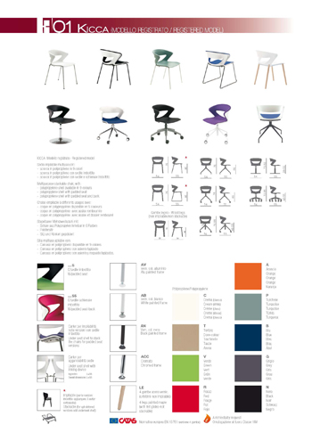 дизайнерски посетителски стол